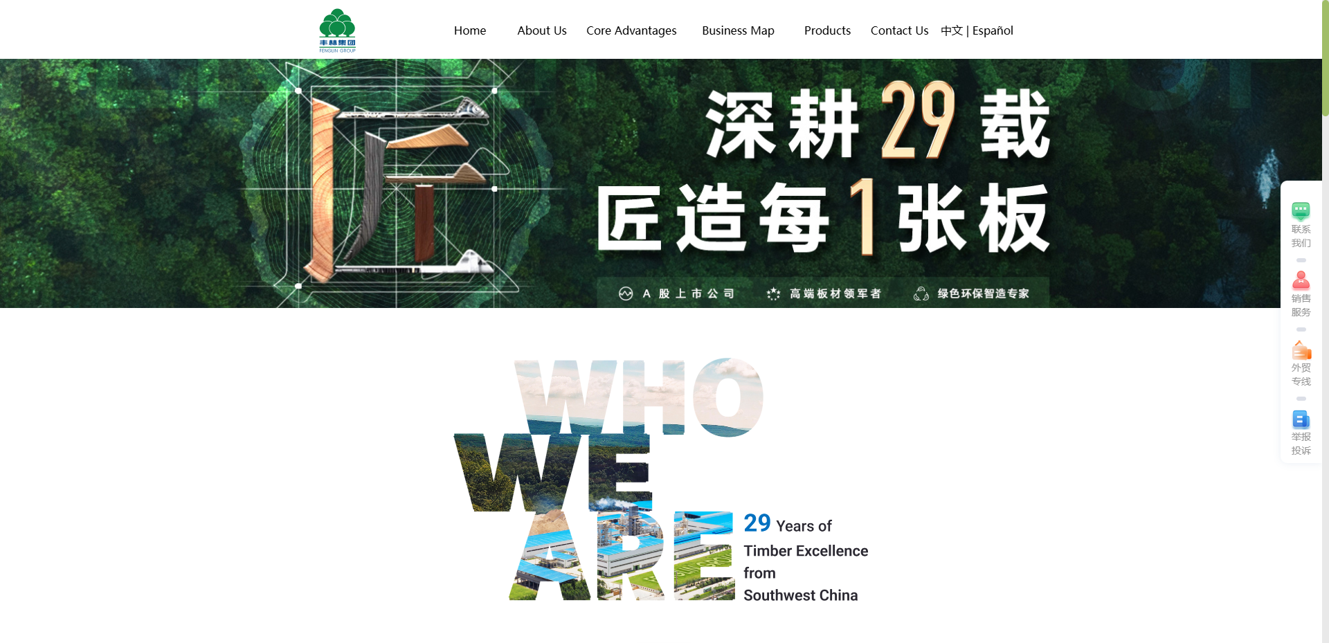 5 Bulk Melamine Mdf Boards Sellers For Afghanistan Sme Buyers 2 image.png