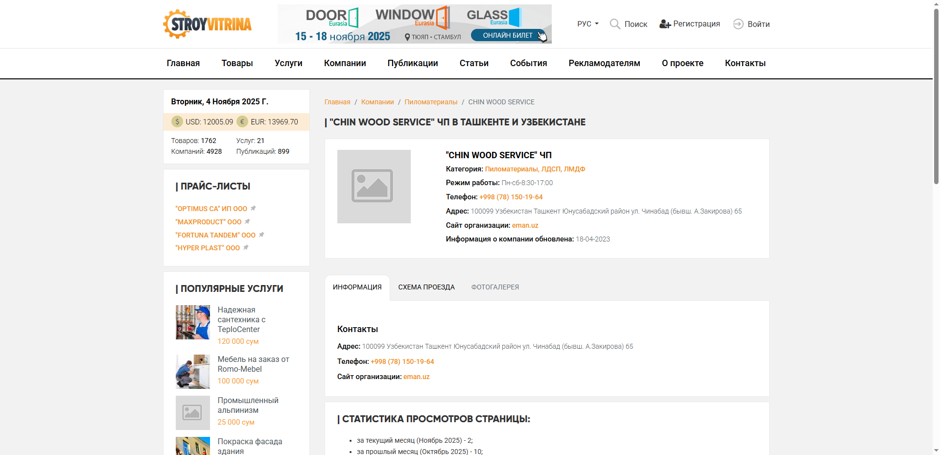 f307be9e d955 487e 85e4 68b459a75820